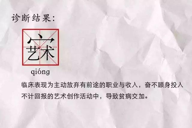 艺术家死后才值钱？那是你不知道艺术家的这十大成名套路！