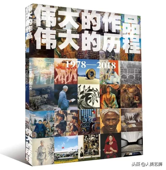 从1978到2018，在图片里看见我们的40年