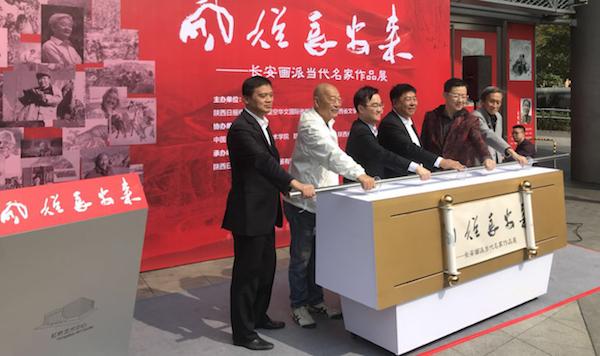 “风从长安来”：陕西三代画家在沪呈现黄土情