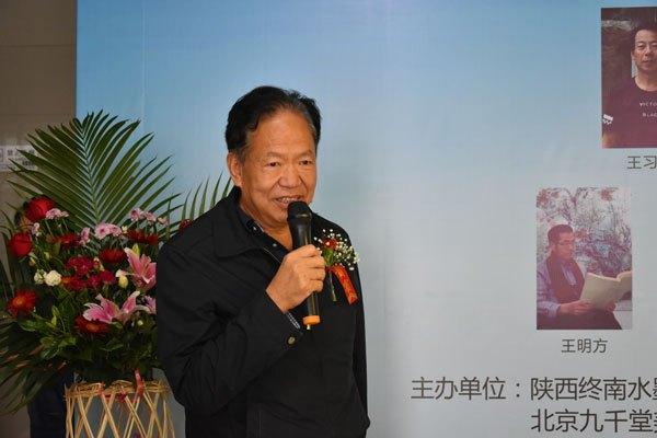 “风起长安”陕西终南水墨画研究院晋京展在北京九千堂美术馆举行
