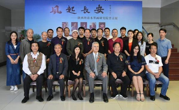 “风起长安”陕西终南水墨画研究院晋京展在北京九千堂美术馆举行