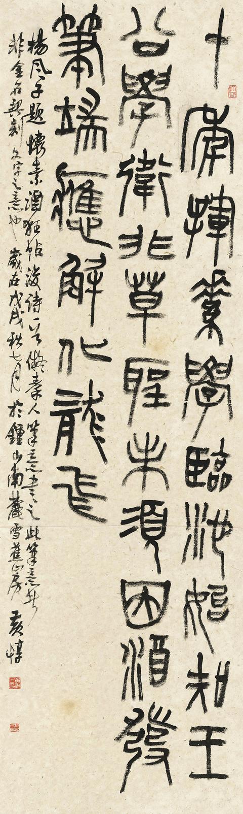 “闳约深美——南京艺术学院中国画、书法专业改革开放40年教学成果展”在中国美术馆举办