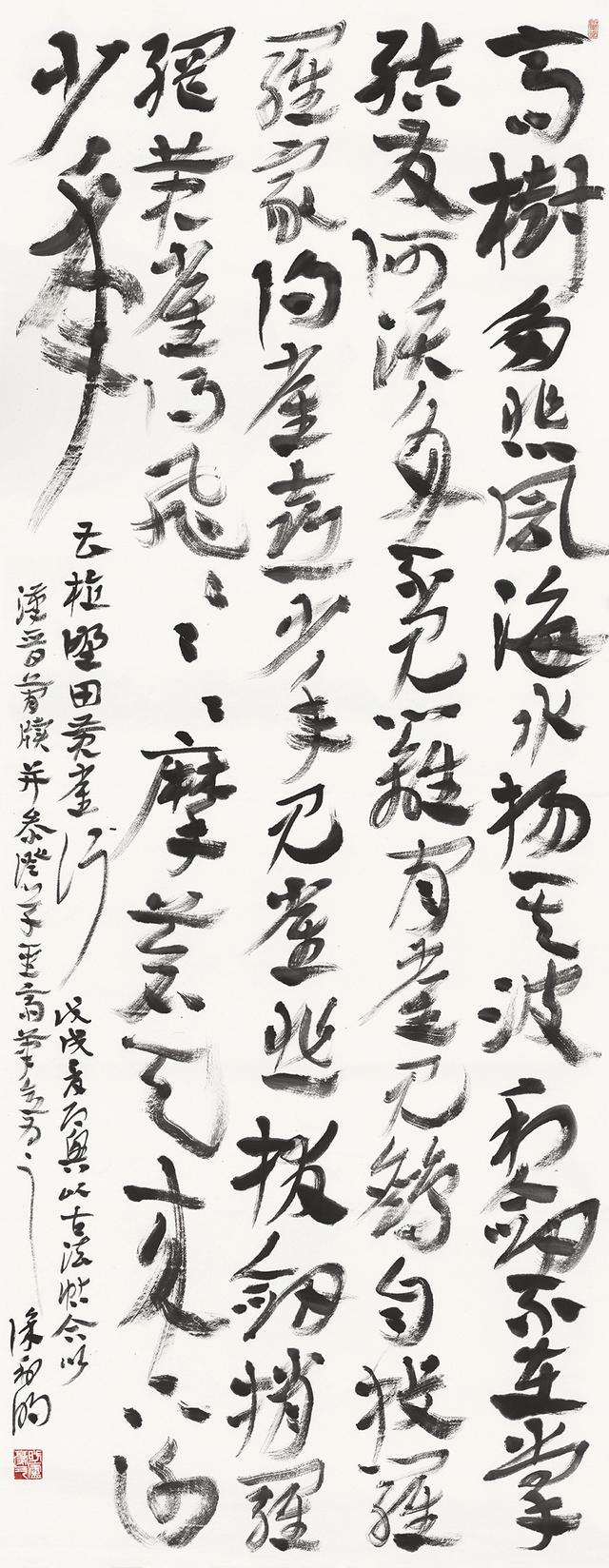 “闳约深美——南京艺术学院中国画、书法专业改革开放40年教学成果展”在中国美术馆举办