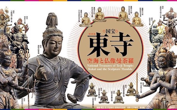 春天 开启“通往艺术之路”