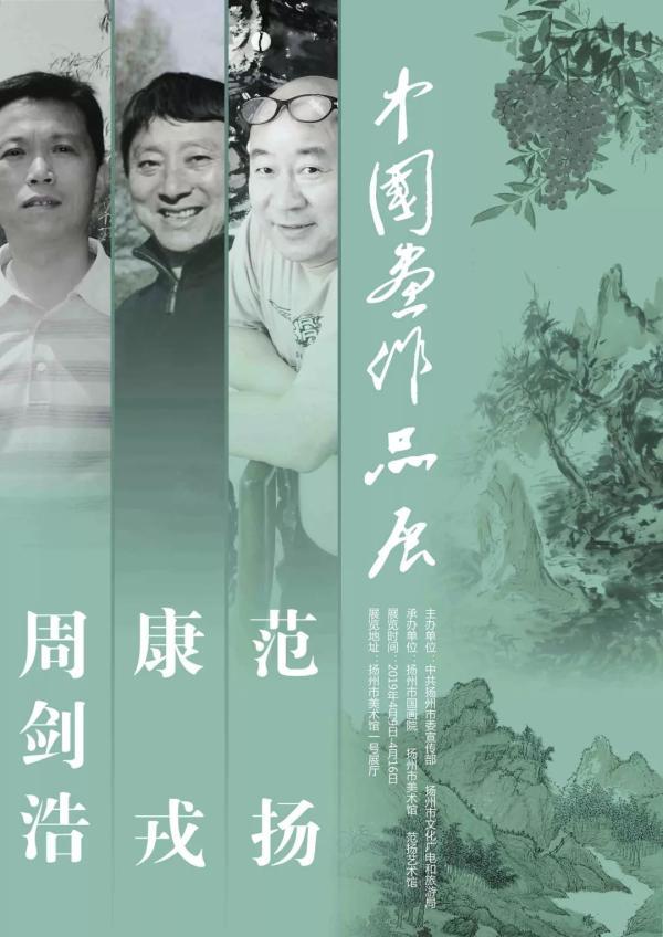 春天 开启“通往艺术之路”
