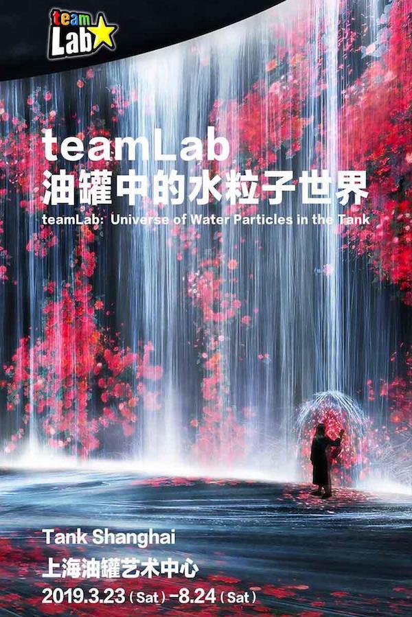 春天 开启“通往艺术之路”