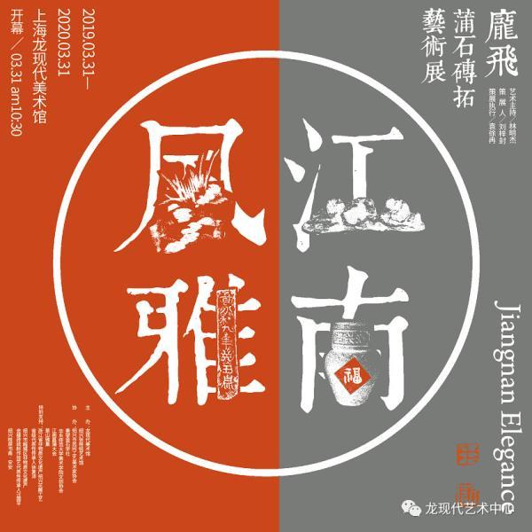 春天 开启“通往艺术之路”