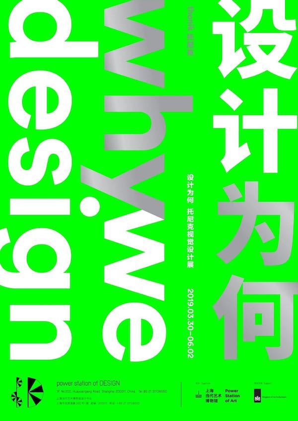 春天 开启“通往艺术之路”