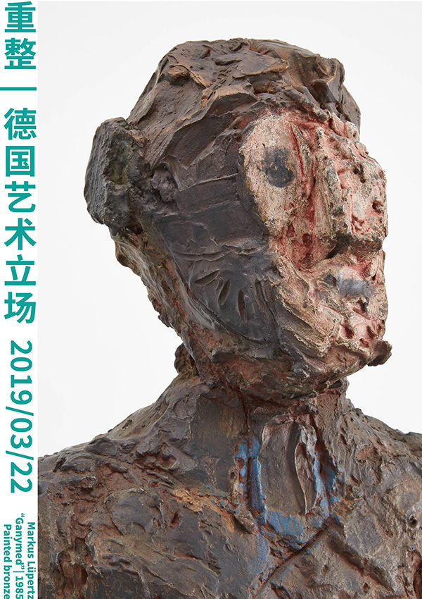 春天 开启“通往艺术之路”
