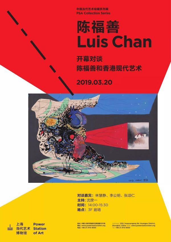 春天 开启“通往艺术之路”