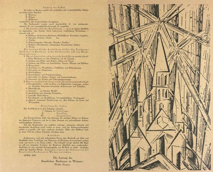 《包豪斯宣言》，格罗皮乌斯（文本），1919年