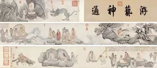 吴彬 十八应真图