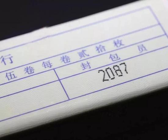 高铁币发行 反应冷淡不等于没有价值
