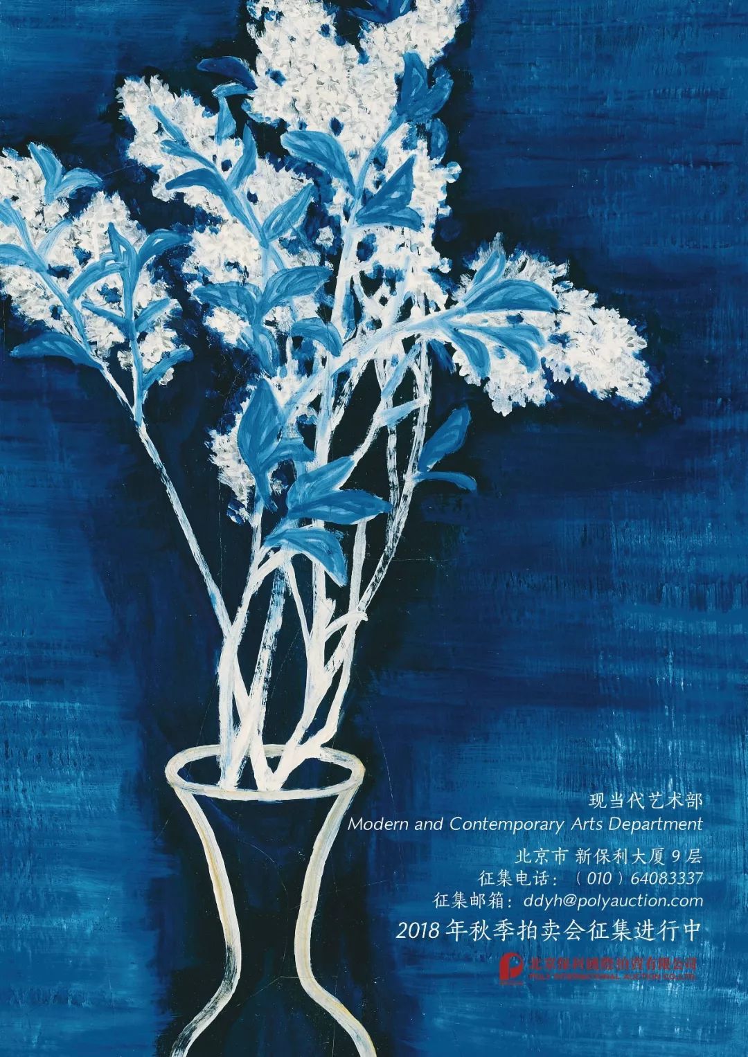 常玉 现当代画家中的孤独“诗人”
