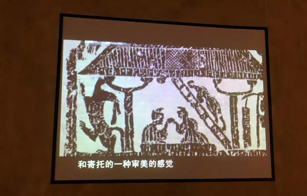 汉画像石实物与多媒体展示