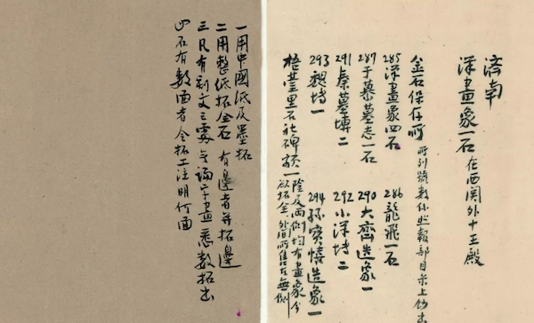 鲁迅与汉画鉴藏的千丝万缕