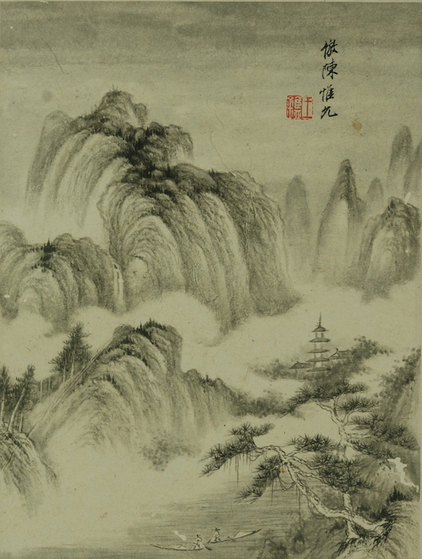 清 王鉴《 仿古山水册》 清顺治十七年（1660年） 纸本