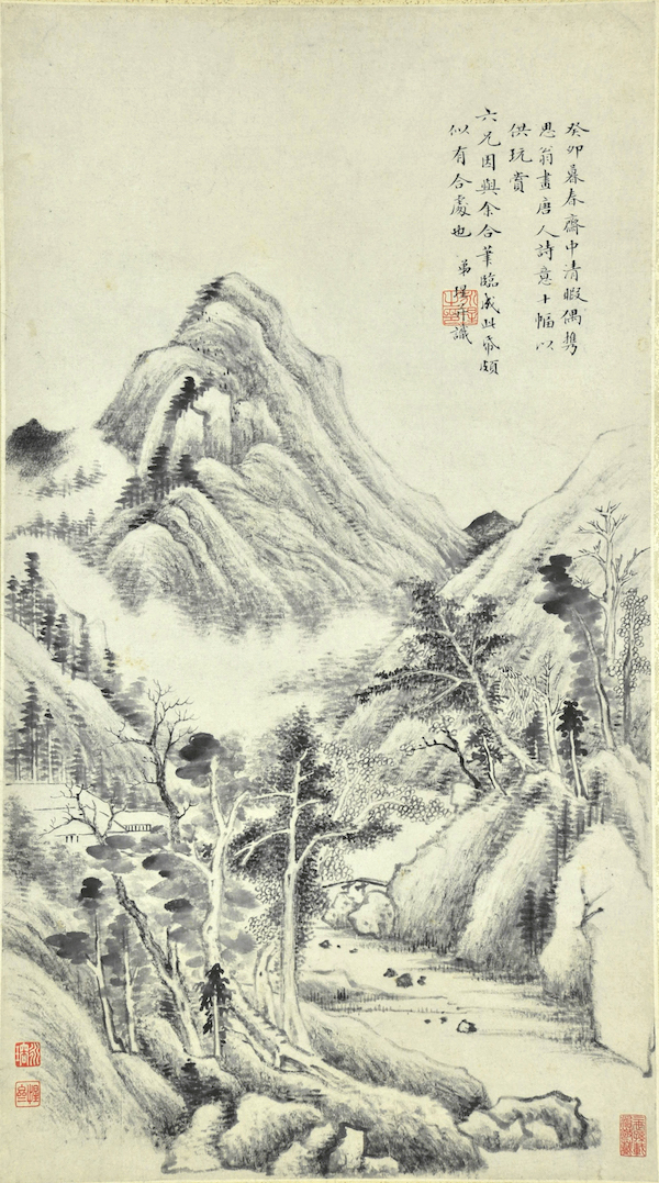 清 永瑢、永瑆 《临董其昌山水图轴》 清乾隆四十八年（1783年） 纸本墨笔
