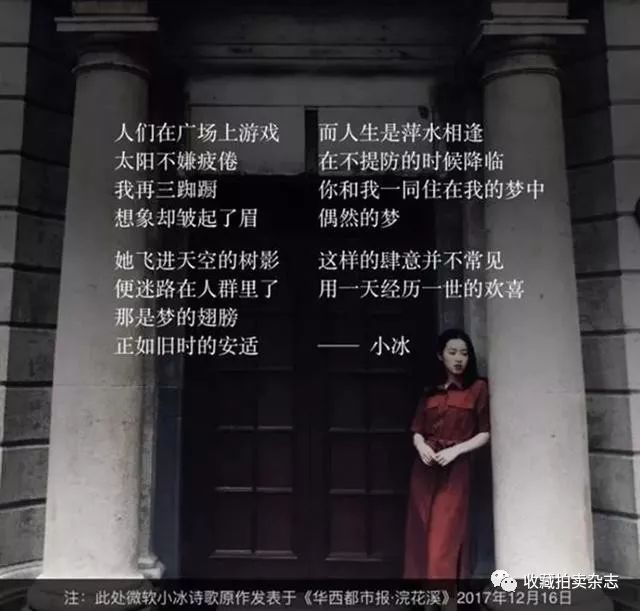 藏拍·观点丨300万人工智能作品有收藏价值吗？