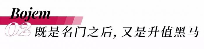 海蓝宝 价值与潮流并存