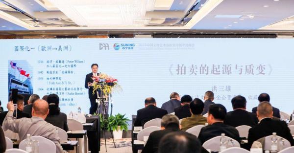 嘉宾做主旨演讲