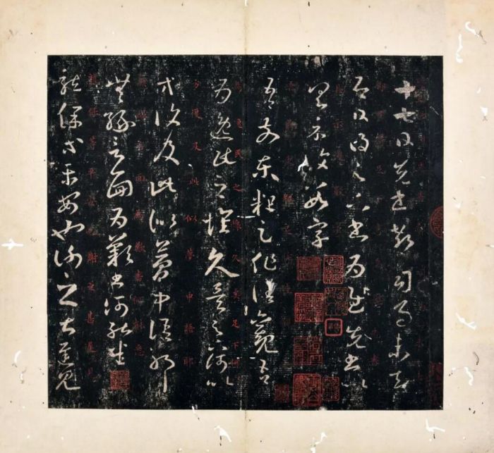 宋拓十七帖文徵明朱释本