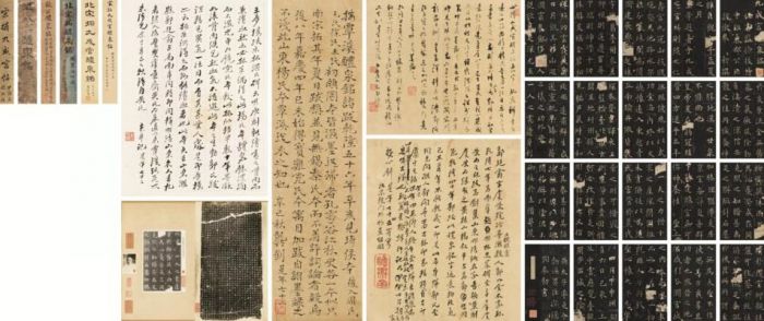 宋拓《九成宫醴泉铭》（高凤翰、郭廷翕、吴式芬、龚心钊旧藏）