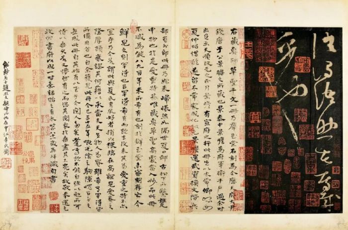 宋拓《群玉堂帖本千字文》1册20开