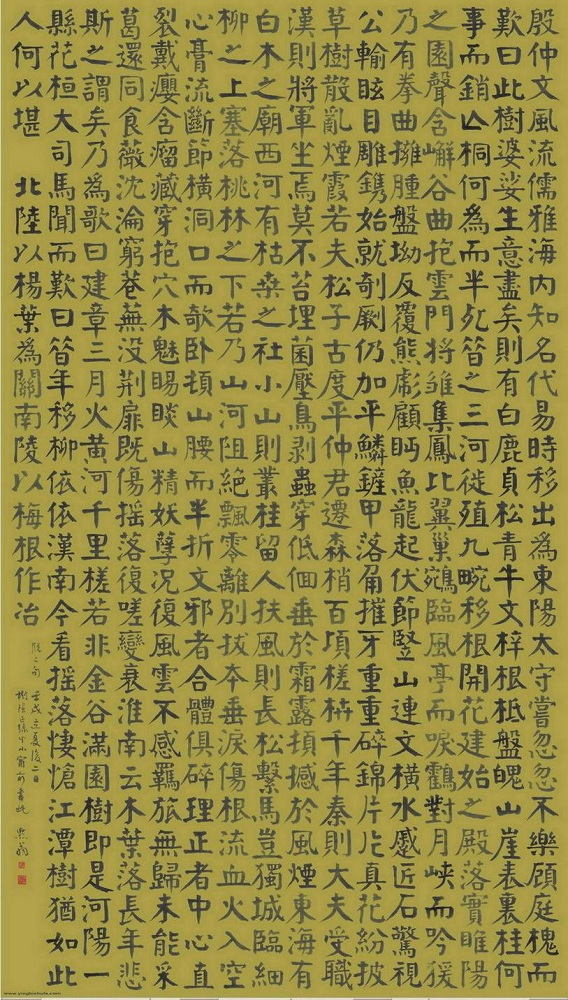 再品东京“颜真卿特展”