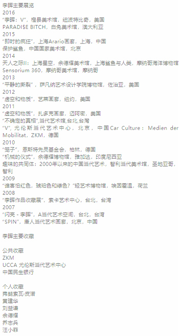 “爱中爱 | LOVE IN LOVE ”赋予爱新的观念
