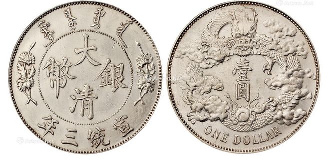 中国近代银币收藏鉴别