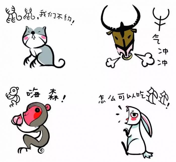 文创 让甲骨文走入大众生活