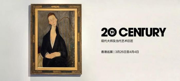 莫迪里阿尼领衔纽约二十世纪艺术周