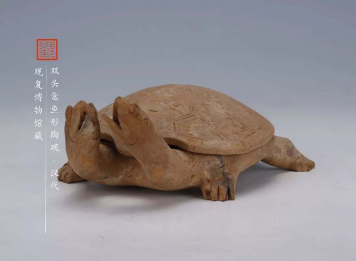 双头鼋[yuán] 鱼形陶砚 汉代