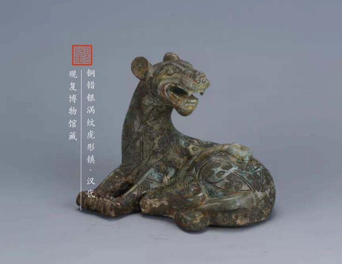 花式玩转《洛神赋图》