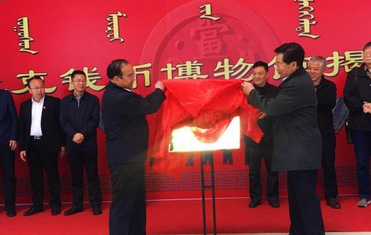 图为揭牌仪式现场
