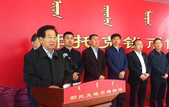 图为钱币博物馆收藏家王吉祥致辞
