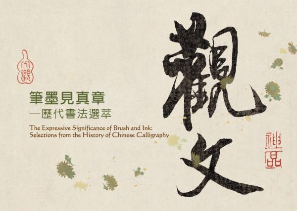 从奈良到上海 各地艺展迎沸点