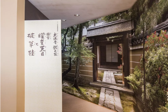 曜变天目的斑斓深邃与六个柿子的侘寂诗意相遇