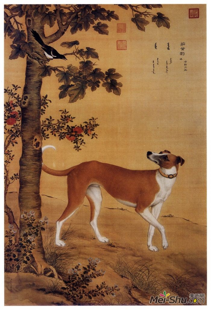 郎世宁《十骏犬图之七 茹黄豹》