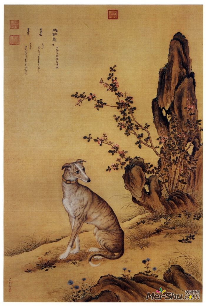郎世宁《十骏犬图之二 斑锦彪》