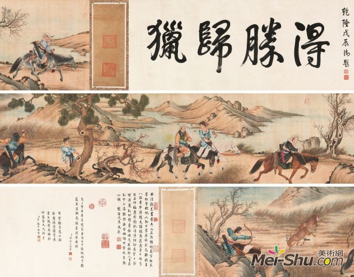 郎世宁《狩猎图》