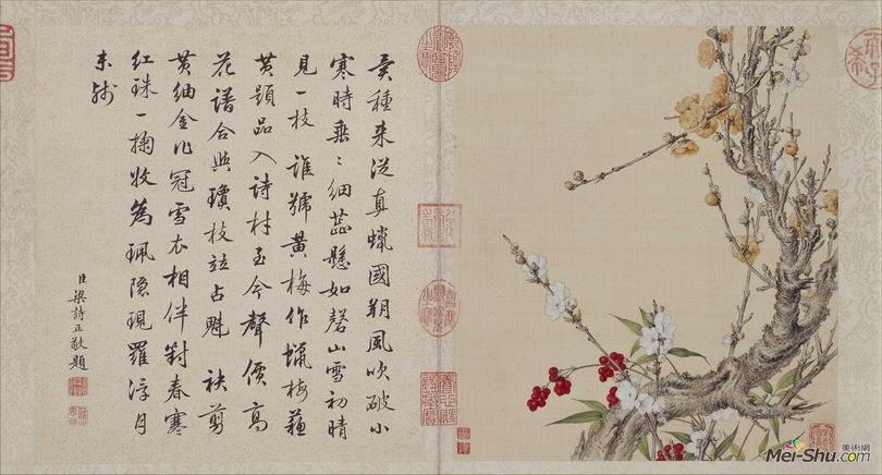 郎世宁《花鸟图册》北京故宫博物院藏9