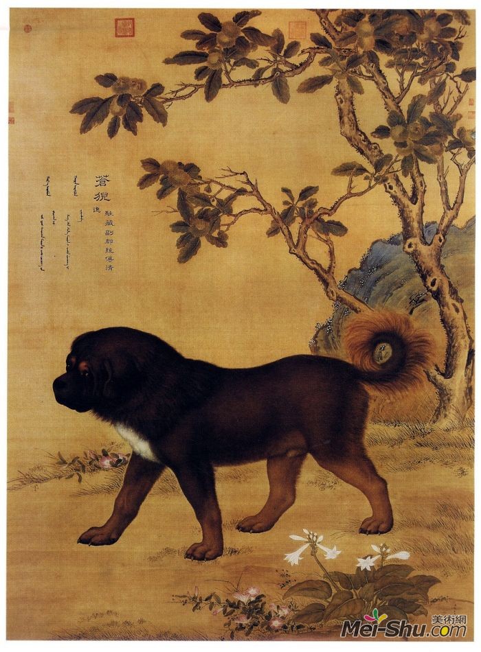 郎世宁《十骏犬图之三 苍猊》