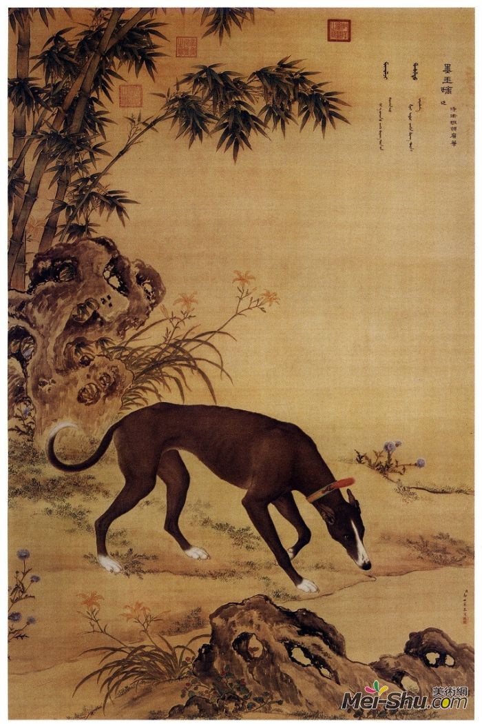 郎世宁《十骏犬图之六 墨玉璃》