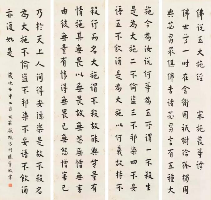 弘一