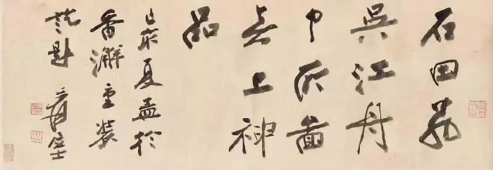 明 沈周