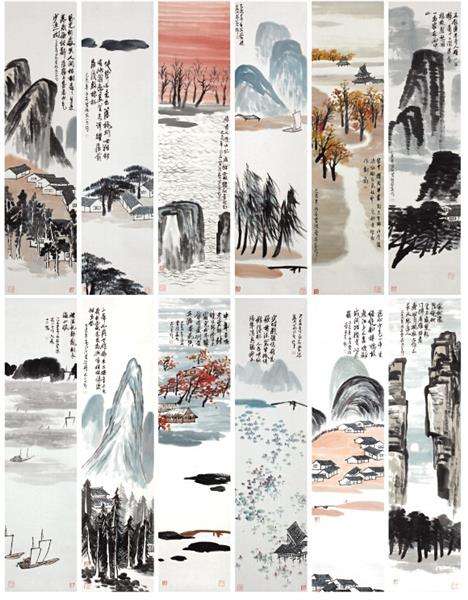  齐白石《山水十二条屏》