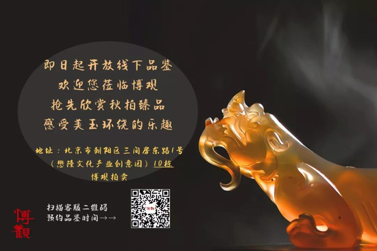风格特辑：原始的威武——张清雷作品赏析博观秋拍