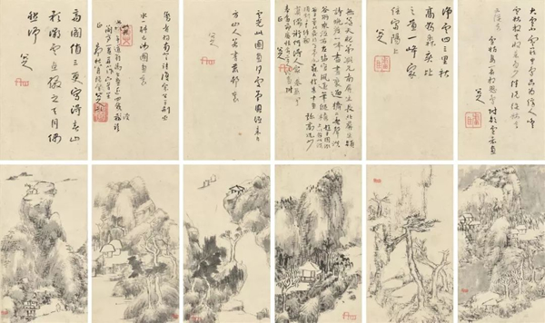 清 八大山人 (1626-1705)